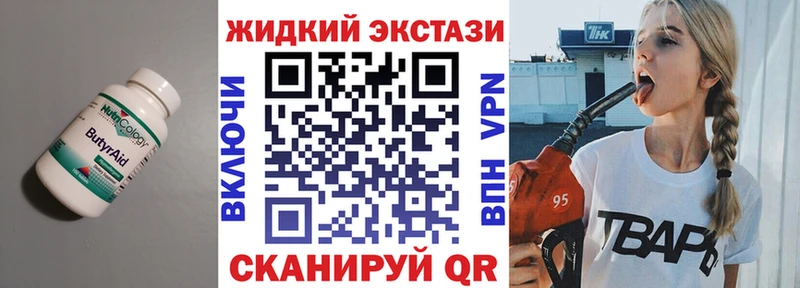 Бутират 99%  Камызяк 