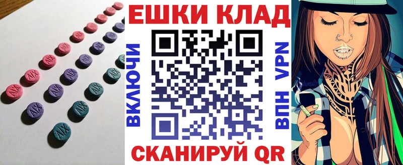 Ecstasy mix  дарк нет официальный сайт  Камызяк 