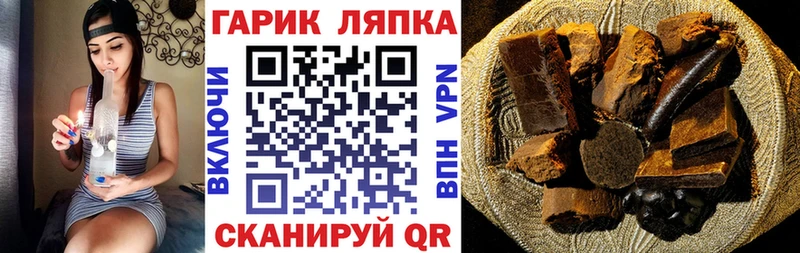 ГАШ убойный Камызяк