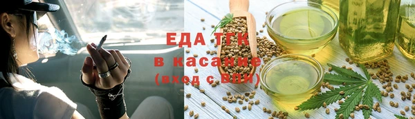 ГАЛЛЮЦИНОГЕННЫЕ ГРИБЫ Алзамай