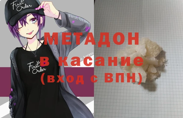 мефедрон VHQ Алексин