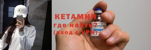 мефедрон VHQ Алексин