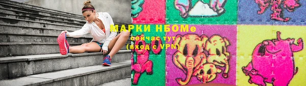 мефедрон VHQ Алексин