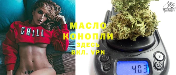 метадон Абинск