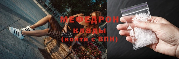 мефедрон VHQ Алексин