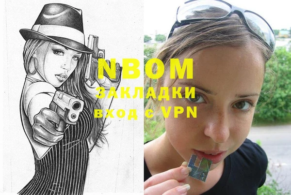 ГАЛЛЮЦИНОГЕННЫЕ ГРИБЫ Алзамай