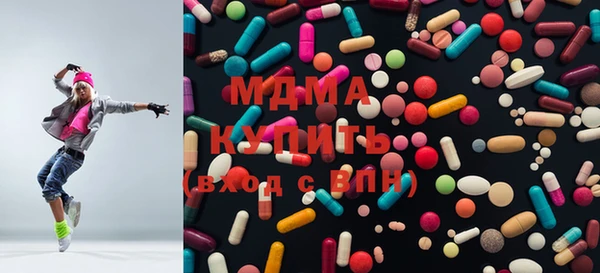 ГАЛЛЮЦИНОГЕННЫЕ ГРИБЫ Алзамай