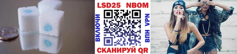 Лсд 25 экстази кислота  хочу наркоту  Камызяк 