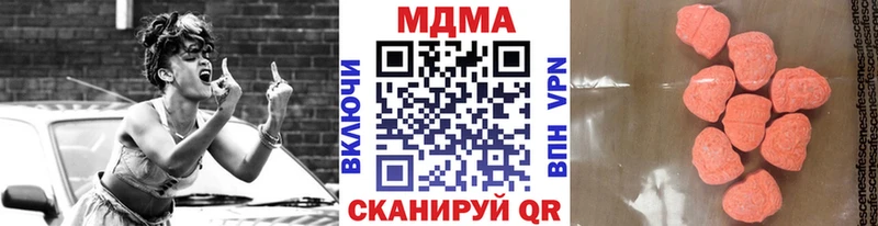 MDMA VHQ  блэк спрут ONION  Камызяк  магазин   