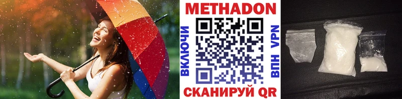 МЕТАДОН белоснежный Камызяк