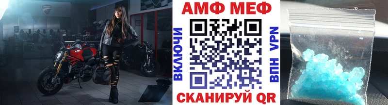 Первитин винт  нарко площадка какой сайт  Камызяк  купить наркотик 