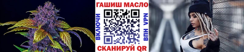 ТГК концентрат  blacksprut как войти  Камызяк  где продают наркотики 